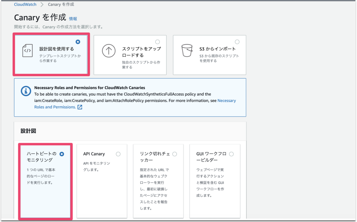 f:id:cloudfish:20191127081041p:plain f:id:cloudfish:20191127081041p:plain