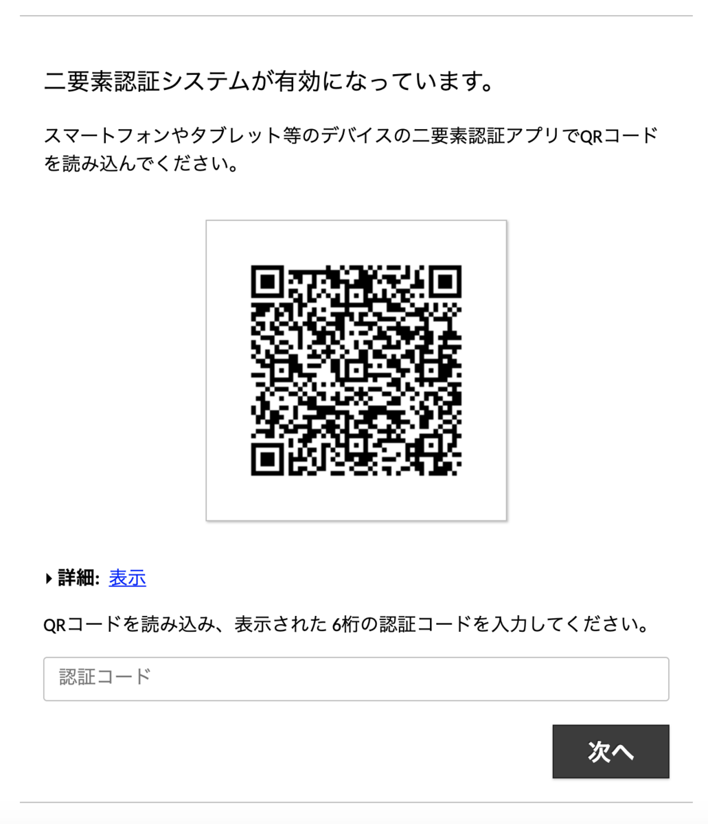 f:id:cloudfish:20200420194326p:plain:w200 f:id:cloudfish:20200420194326p:plain:w200