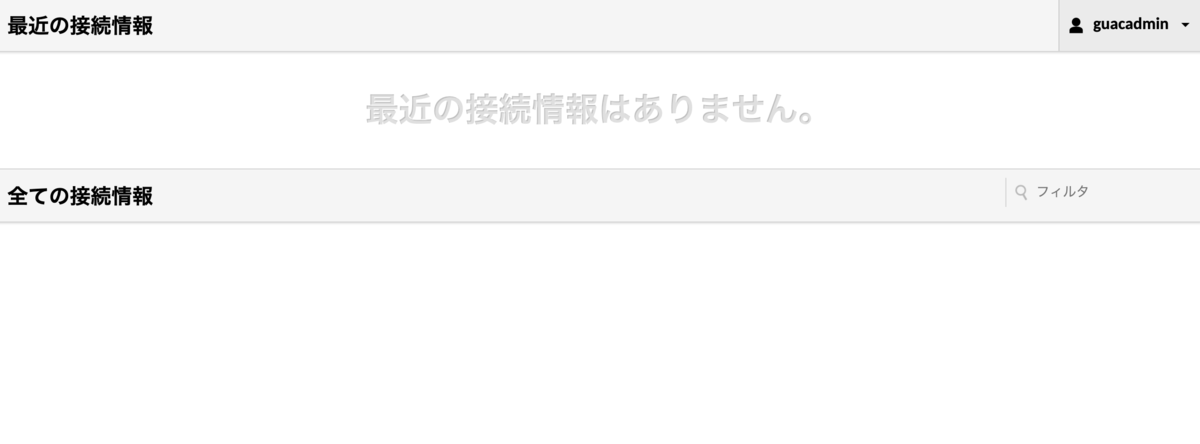 f:id:cloudfish:20200420200648p:plain f:id:cloudfish:20200420200648p:plain