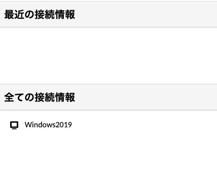 f:id:cloudfish:20200421091255p:plain f:id:cloudfish:20200421091255p:plain