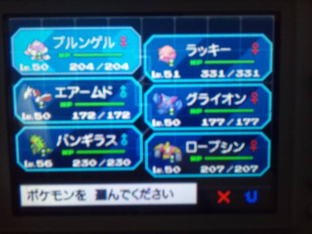 f:id:cloudia220:20120208210149j:image:w360