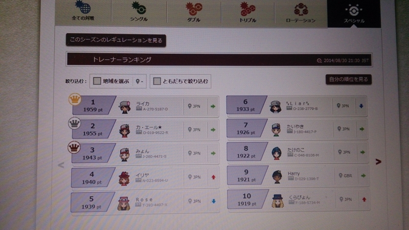 f:id:cloudia220:20140830230440j:image:w360 f:id:cloudia220:20140830230440j:image:w360