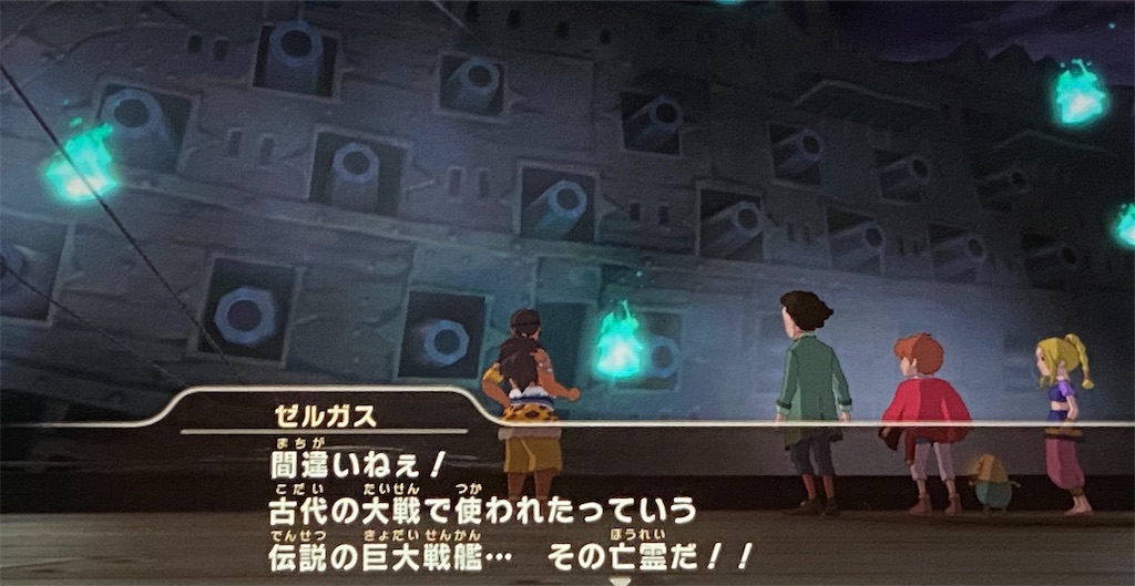 二ノ国 白き聖灰の女王 2つ目の魔石 3つ目の魔石ゲットだぜ Cloudtifa S ゲームdiary