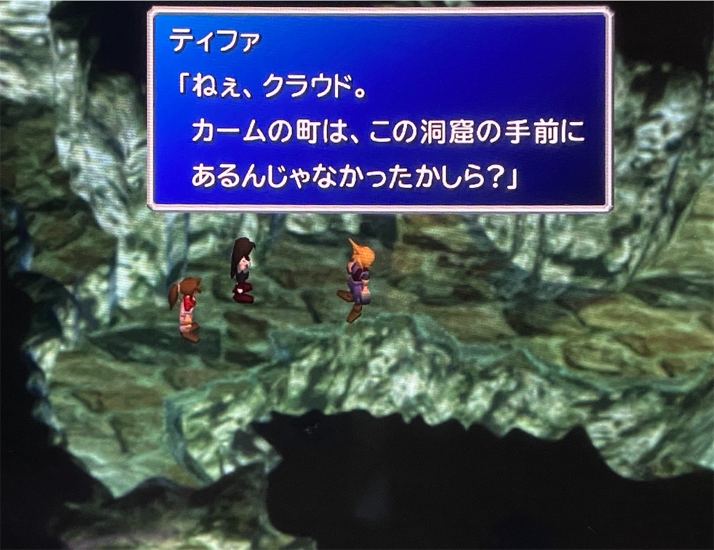 Ff7 不完全燃焼のためまたやり直すの巻 Cloudtifa S ゲームdiary