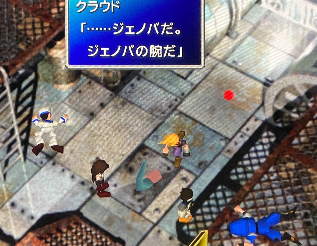 Ff7 ジュノン到着 Cloudtifa S ゲームdiary