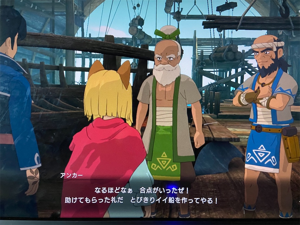 二ノ国ii レヴァナントキングダム 船の木材を求めて Cloudtifa S ゲームdiary