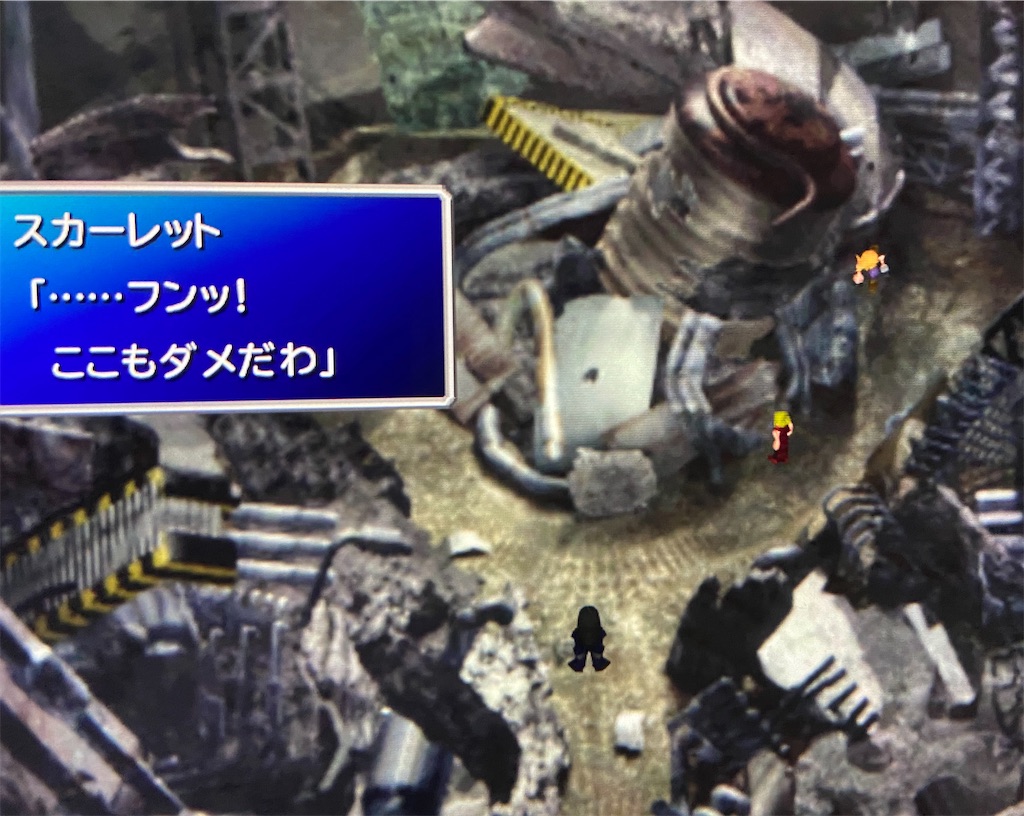 Ff7 チョコボレースに勝って脱出 Cloudtifa S ゲームdiary