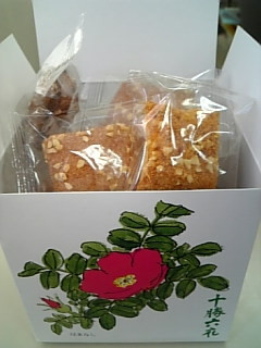 f:id:cloudy-is:20080522095513j:image