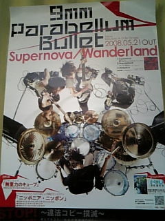 f:id:cloudy-is:20080606185805j:image