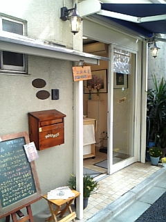 f:id:cloudy-is:20090310131942j:image f:id:cloudy-is:20090310131942j:image