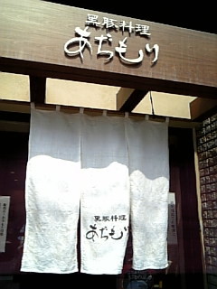 f:id:cloudy-is:20090502141440j:image