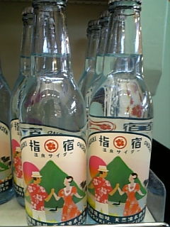 f:id:cloudy-is:20090503092543j:image