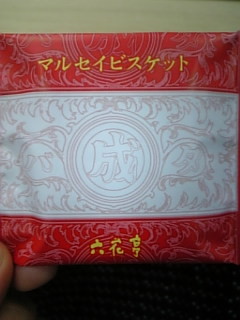 f:id:cloudy-is:20090623141545j:image