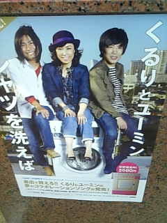 f:id:cloudy-is:20091224193213j:image