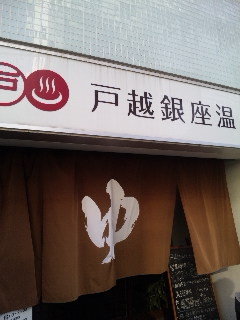 f:id:cloudy-is:20100320161423j:image