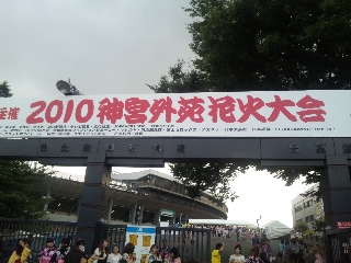 f:id:cloudy-is:20100819162321j:image