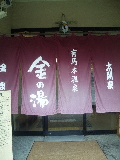 f:id:cloudy-is:20101230105644j:image