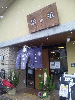 f:id:cloudy-is:20101230123324j:image