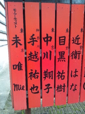 f:id:cloudy-is:20120103142115j:image