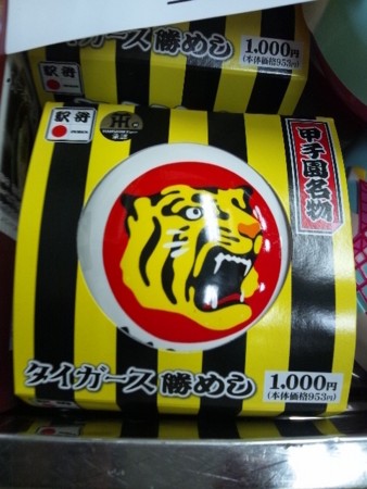 f:id:cloudy-is:20120121105853j:image