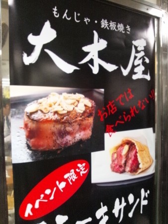 f:id:cloudy-is:20120323190928j:image