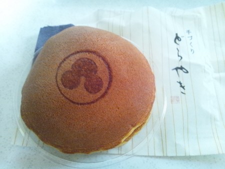 20120513133708