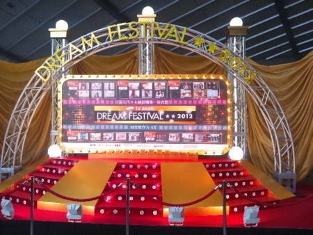 f:id:cloudy-is:20121006143821j:image