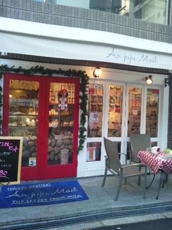 f:id:cloudy-is:20121229140557j:image