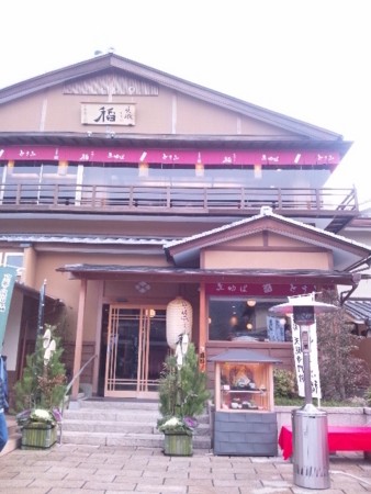 f:id:cloudy-is:20130105120418j:image