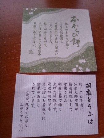 f:id:cloudy-is:20130105124953j:image