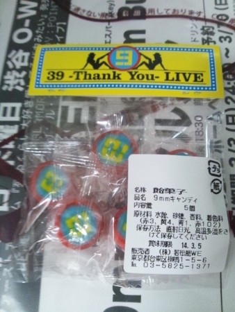 20130309195002