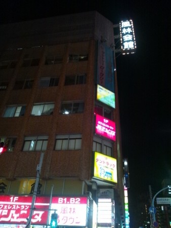 20130309195252