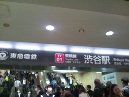 20130315195031