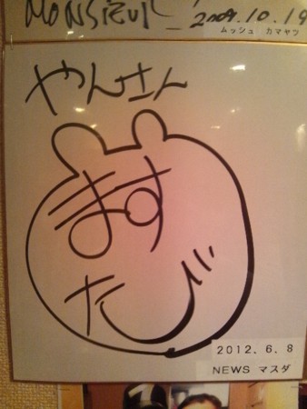 f:id:cloudy-is:20130503210131j:image