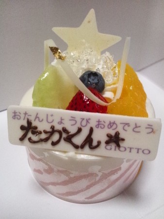 20130704072000