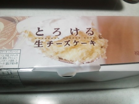 f:id:cloudy-is:20140121073420j:image