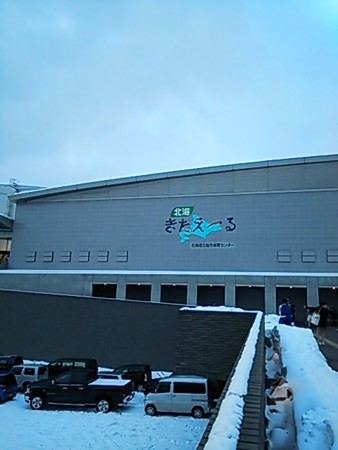 20140308173454