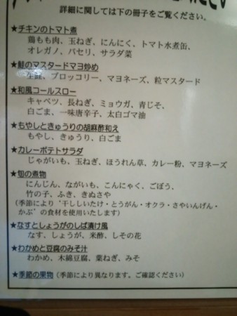 f:id:cloudy-is:20140814113843j:image