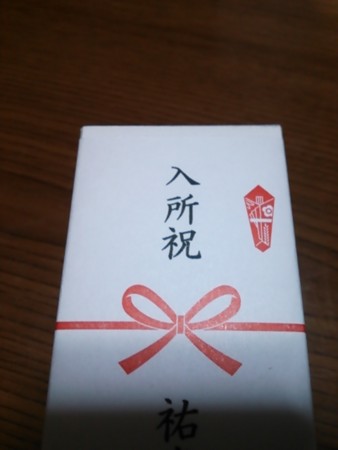 f:id:cloudy-is:20141108222809j:image