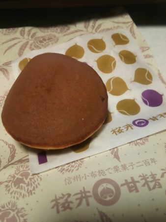 f:id:cloudy-is:20141113072747j:image