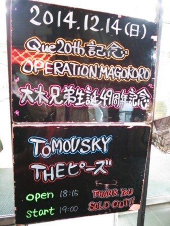 f:id:cloudy-is:20141214184619j:image