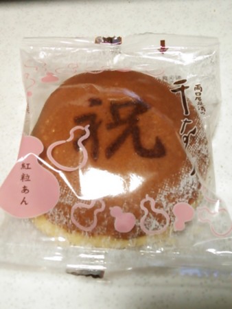 f:id:cloudy-is:20150414073303j:image