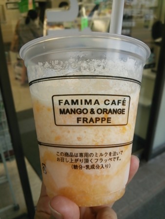 f:id:cloudy-is:20150801163500j:image