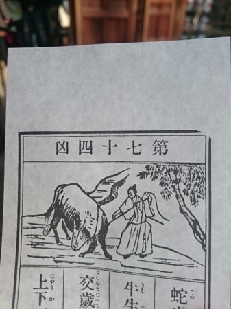 f:id:cloudy-is:20160102215541j:image