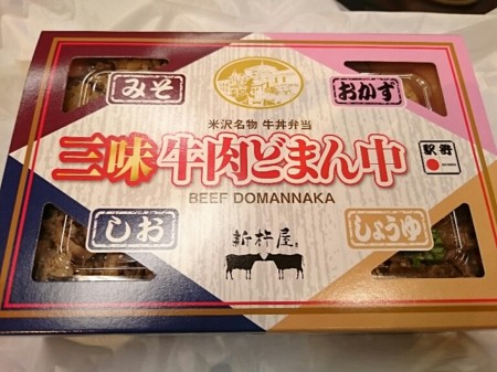 f:id:cloudy-is:20160110230258j:image