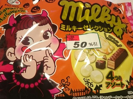 f:id:cloudy-is:20161101074906j:image