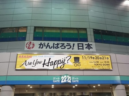 f:id:cloudy-is:20161123212756j:image