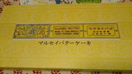 f:id:cloudy-is:20170128235453j:plain