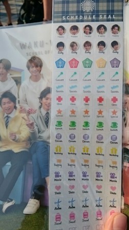 f:id:cloudy-is:20170708223510j:plain