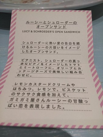 f:id:cloudy-is:20171217205618j:plain f:id:cloudy-is:20171217205618j:plain